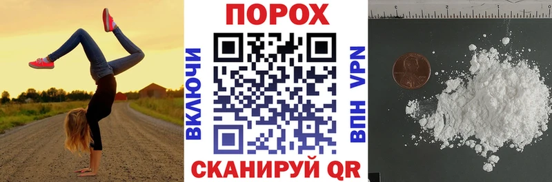 АМФЕТАМИН 98% Егорьевск