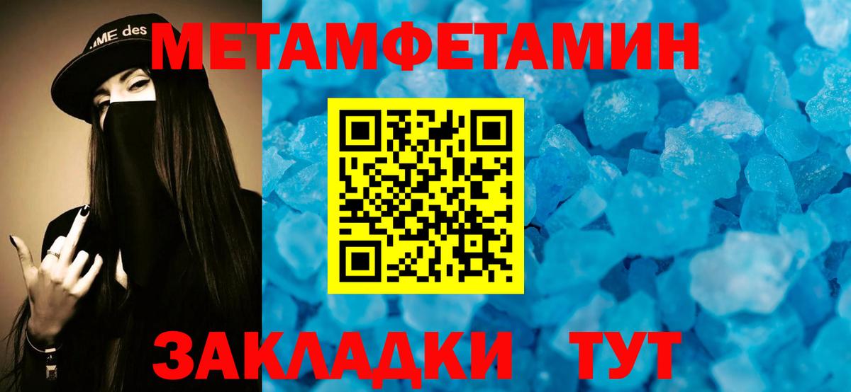 АМФЕТАМИН  АМФ 98%  Вход с VPN  Амфетамин  Егорьевск 