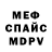 МЕТАДОН кристалл Yurek on