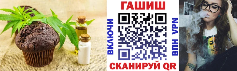 Печенье с ТГК конопля  где купить наркоту  Егорьевск 