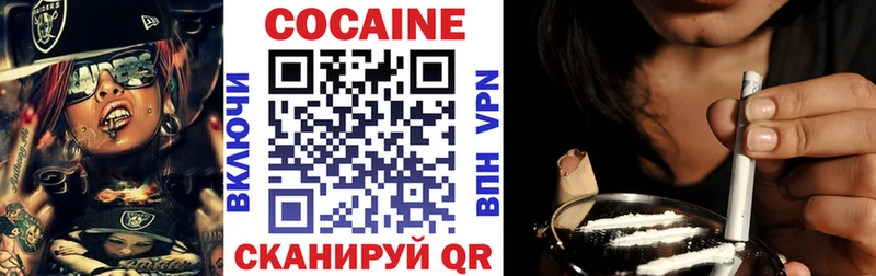 это официальный сайт  Егорьевск  COCAIN FishScale 