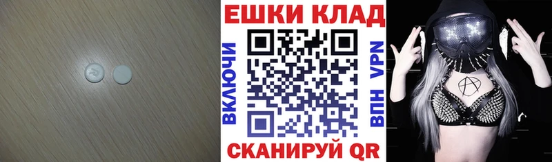 где купить наркоту  Егорьевск  Экстази mix 