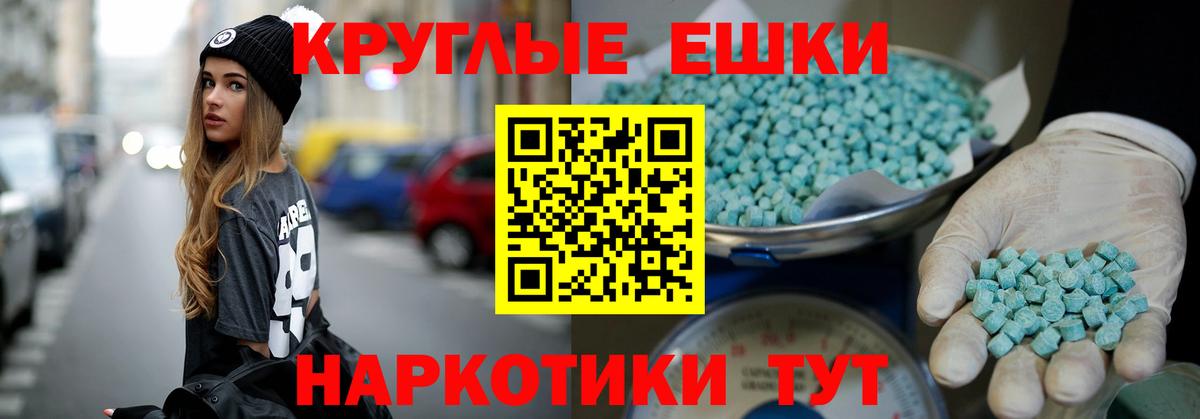 Егорьевск  дарк нет какой сайт  Вход с VPN  Экстази Cube 