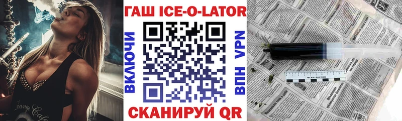 где можно купить наркотик Егорьевск ГАШ VHQ
