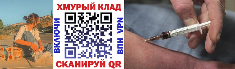 ГЕРОИН Heroin цена наркотик Егорьевск