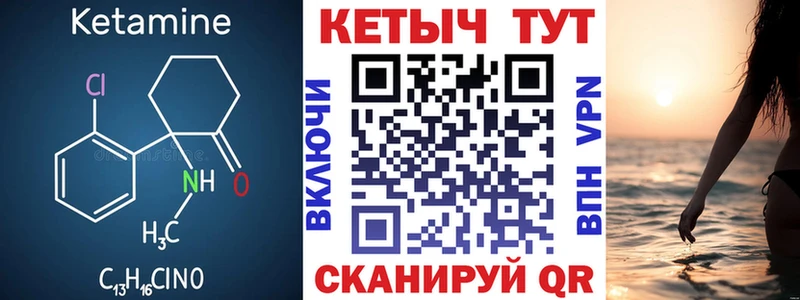 КЕТАМИН ketamine  OMG tor  Егорьевск 