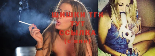 кокаин перу Снежинск