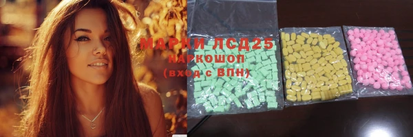прущие крисы Дмитровск