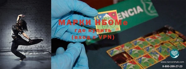 марихуана Дмитров