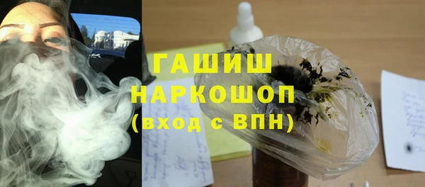 героин Гусь-Хрустальный
