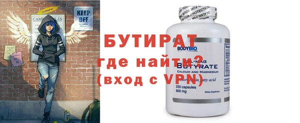 соль курить ск Гусиноозёрск