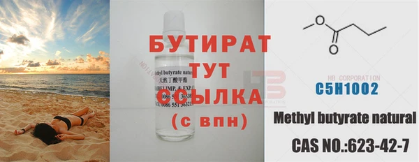 прущие крисы Дмитровск