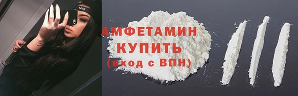 соль курить ск Гусиноозёрск