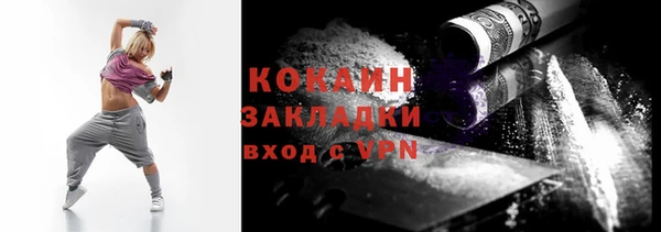 прущие крисы Дмитровск