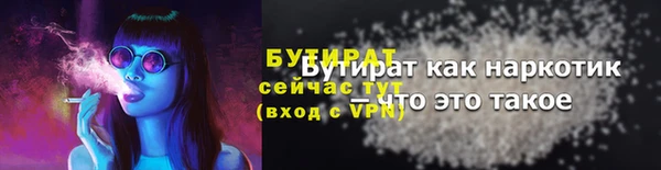 соль курить ск Гусиноозёрск