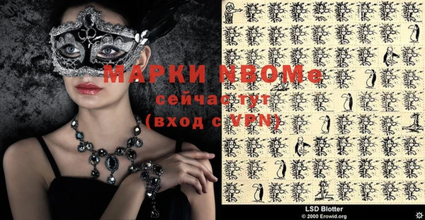 MDMA Тобольск