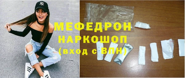 героин Гусь-Хрустальный