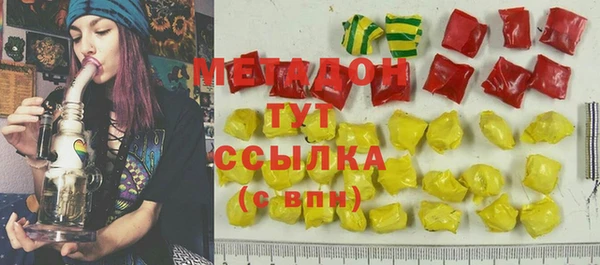 героин Гусь-Хрустальный