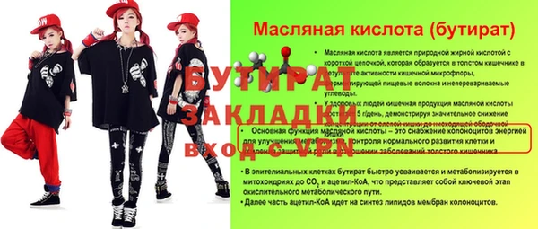 марихуана Дмитров