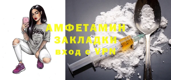 соль курить ск Гусиноозёрск