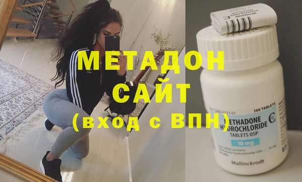 прущие крисы Дмитровск