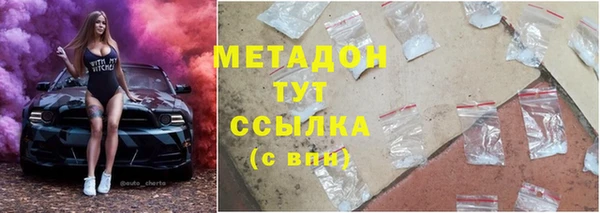 героин Гусь-Хрустальный