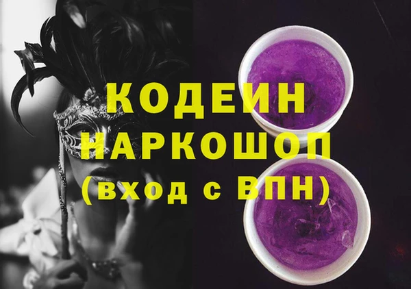 соль курить ск Гусиноозёрск