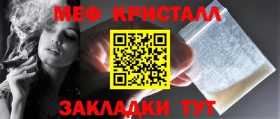 прущие крисы Ливны