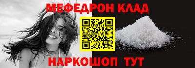 прущие крисы Ливны