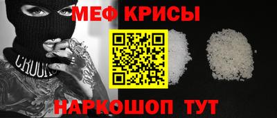 прущие крисы Ливны