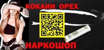 СК Лесосибирск