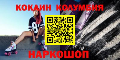 прущие крисы Ливны