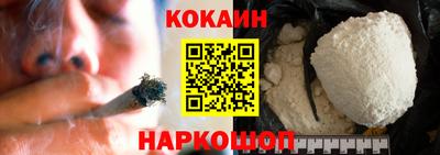 прущие крисы Ливны