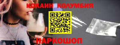 круглые Ликино-Дулёво