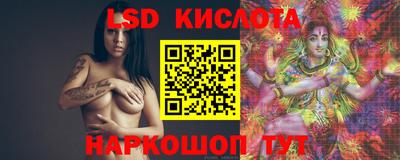 прущие крисы Ливны