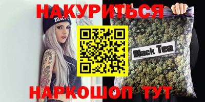 прущие крисы Ливны
