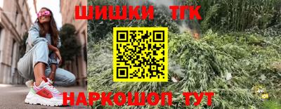 прущие крисы Ливны