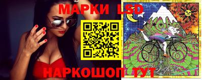 прущие крисы Ливны