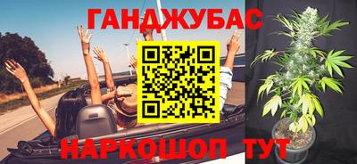 прущие крисы Ливны