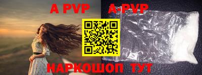 прущие крисы Ливны