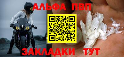 прущие крисы Ливны