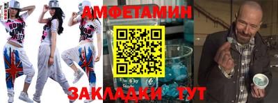 прущие крисы Ливны