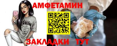 круглые Ликино-Дулёво