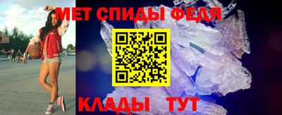 прущие крисы Ливны