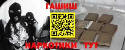 прущие крисы Ливны