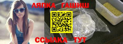 прущие крисы Ливны