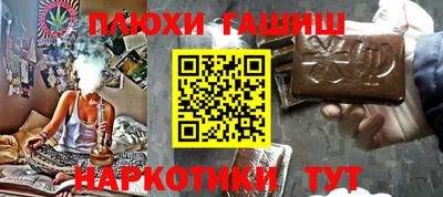 прущие крисы Ливны