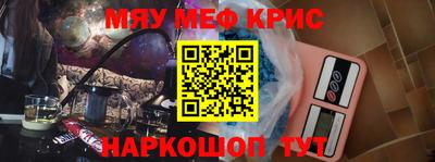 прущие крисы Ливны