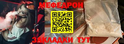 круглые Ликино-Дулёво