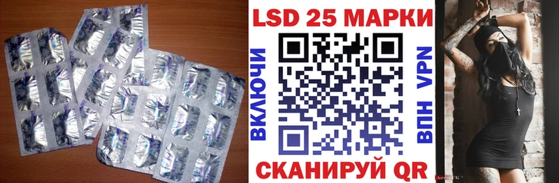 наркота  Егорьевск  ЛСД экстази кислота 